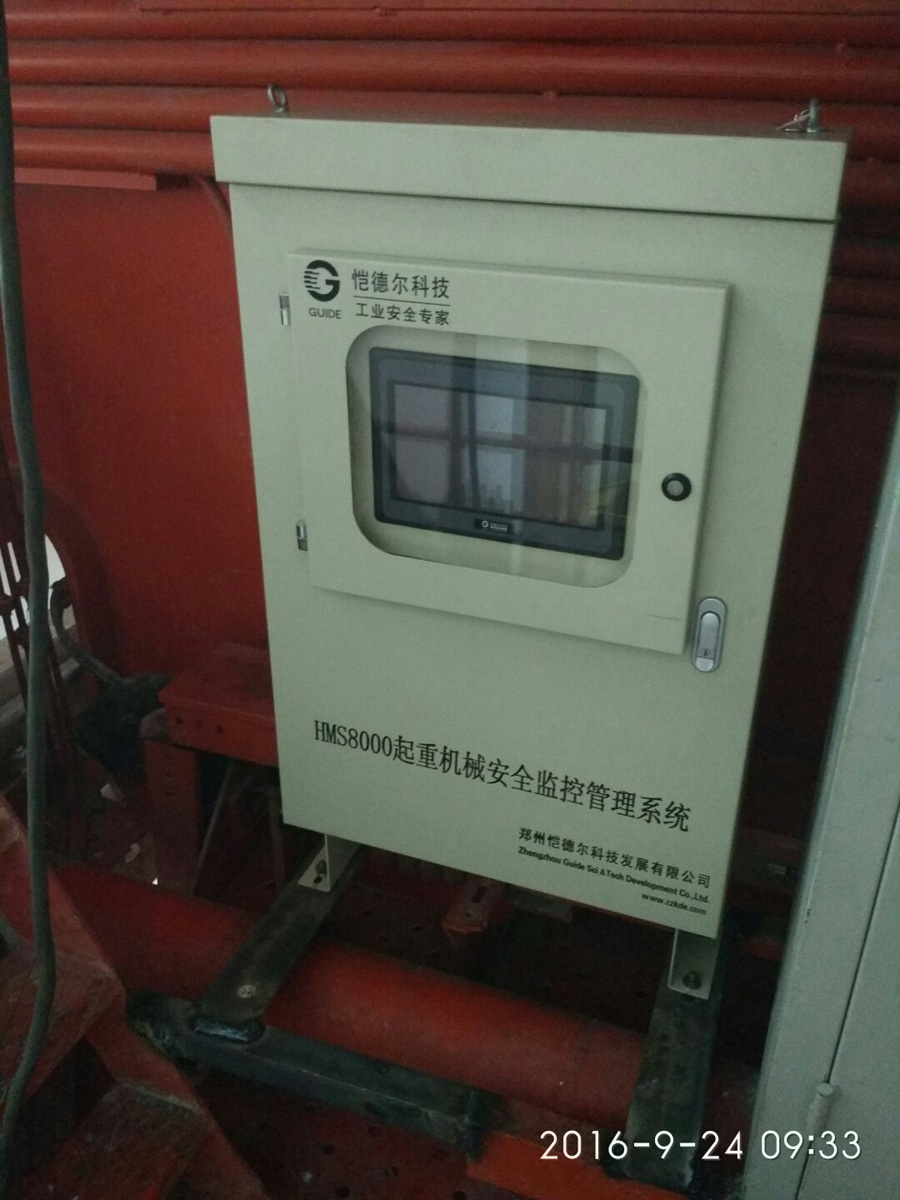 起重機安全監控系統現場照片三