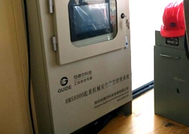 酒鋼集團—冶金吊安全監控系統—鋁廠強磁環境下的安裝、調試、驗收